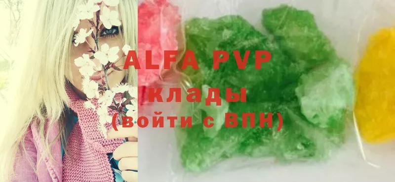 Alfa_PVP крисы CK  Химки 