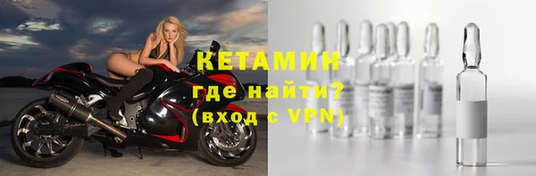 кокаин VHQ Волосово