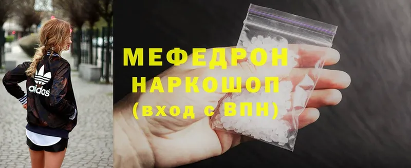 как найти закладки  Химки  Мефедрон mephedrone 